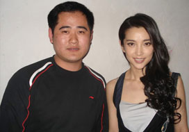 广州万向与明星合影