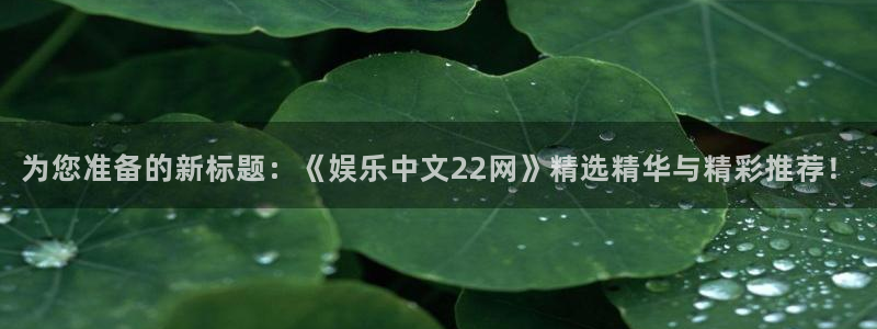 万向娱乐注册