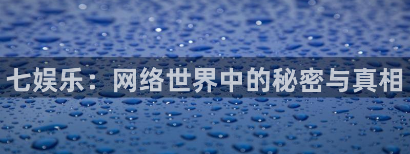 万向娱乐