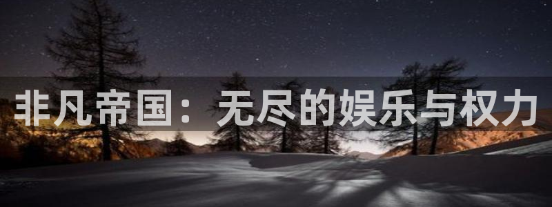 万向娱乐注册